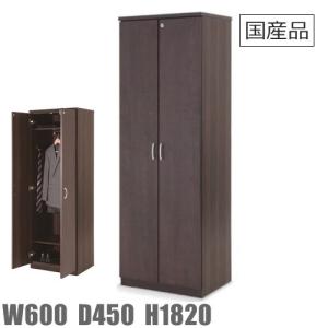 送料無料/設置まで対応  W600D450H1820 ワードローブ/エグゼクティブロッカー役員家具/国産品 無料組立対応 /木目/木製家具｜furniture-office