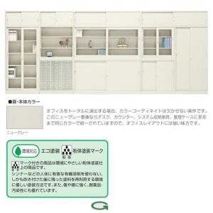 W1210引違書庫上下セット +ベースセット ...の詳細画像2