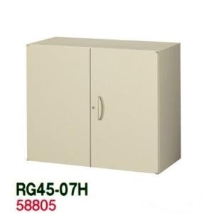 送料無料 RG45-21H RG45シリーズ 両開き書庫 オフィス家具/収納家具