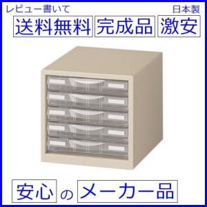 オフィス家具　書庫【送料無料】Ａ4判整理ケースA4判1列浅型5段【卓上型】【定番のニューグレー色】【日本製】【安心のメーカー品】【国産品】【完成品】｜furniture-office