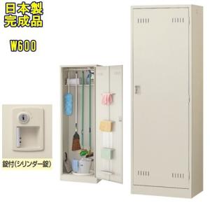 送料無料 B4/4段ファイリングキャビネット 鍵付き スチール