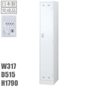 SLDW-4WS-D 地域限定送料無料 4人用ロッカー/スチールロッカー 