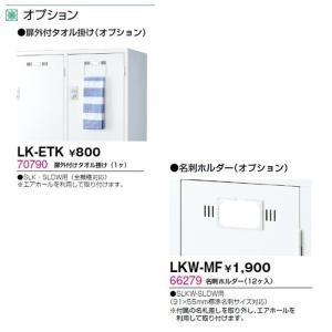 SLDW-1S-D 地域限定送料無料 1人用ロ...の詳細画像3