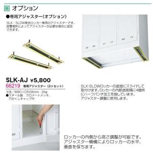 SLDW-1S-D 地域限定送料無料 1人用ロ...の詳細画像4