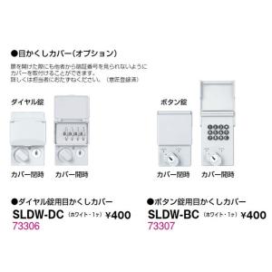 SLDW-1S-D 地域限定送料無料 1人用ロ...の詳細画像5