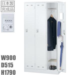 SLDW-4WS-D 地域限定送料無料 4人用ロッカー/スチールロッカー 