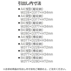 送料無料/車上渡し W640×D400×H70...の詳細画像1
