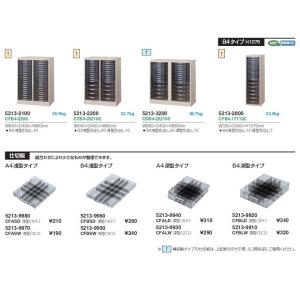 送料無料/車上渡し W640×D400×H70...の詳細画像5