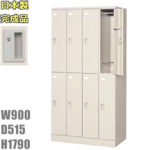 メーカー直送地域限定送料1500円  メーカー直送地域限定設置サービス0円   8人用ロッカー/スリム/ニューグレー色事務用/ロッカー 8人用/スチールロッカー 更衣｜furniture-office