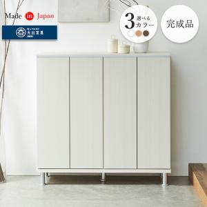 シューズボックス 大容量 スリム 完成品 シューズラック 木製 下駄箱 選べるサイズ 100cm 大川家具 国産 靴箱 コンパクト 玄関収納 コースト