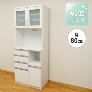 【廃盤】オープンダイニング レンジ台 幅80cm アトラホワイト 白 鏡面仕上げ 鏡面 レンジボード ミストガラス フルオープンレール スライドテーブル カップ