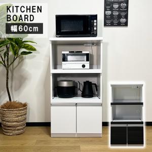 レンジ台 幅60 完成品 日本製 レンジラック おしゃれ スリム 大川家具