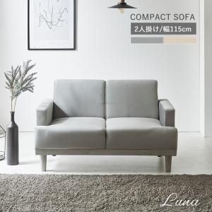 CASABLANCA カサブランカ ラタン 2人掛けソファ ラブソファ 2シーター