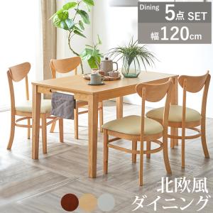 ダイニングテーブルセット 4人掛け 120cm ...の商品画像