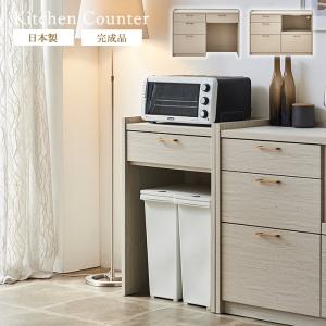 ニトリ（NITORI） キッチン収納カウンター (幅60cm 引き出し GY