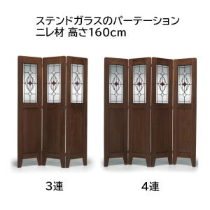 パーテーション パーティション おしゃれ 間仕切り ついたて 衝立 木製