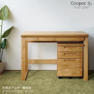 クーパーS1 デスク本体 ＋ デスクワゴン 二点セット