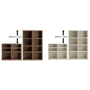 LIVING SHELF　幅90cm  高さサイズオーダー(オープンタイプ)　LFD-90-H76〜...
