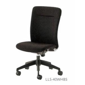 ルルティモ  ハイバックタイプ