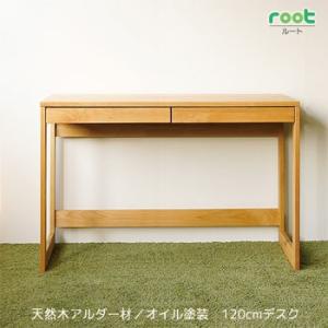 アルダー無垢材 デスク幅120cm 奥行50cm 高さ73cm オイル塗装