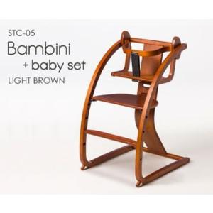 Bambini +baby-set バンビーニ...の詳細画像1