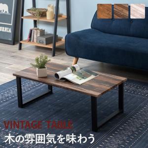 ニトリ（NITORI） センターテーブル (HCT 幅90cm WN) : ニトリ Yahoo