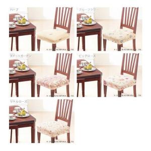 おしゃれ 6枚組セット 椅子カバー ストレッチフィット 椅子カバー チェアカバー スペイン製 椅子カバー