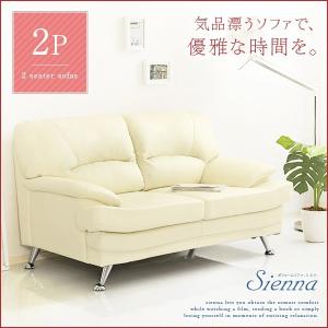ソファー おしゃれ 合皮レザー 2人掛け 応接ソファー ソファー おしゃれ 合皮レザー 2人掛け 応接ソファー