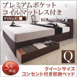 クイーンサイズベッド(Q×1) マットレス付き プレミアムポケットコイル 収納付きベッド｜furniturehappyhome