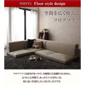 (タイムセール中) ローソファー 3人〜4人掛...の詳細画像3