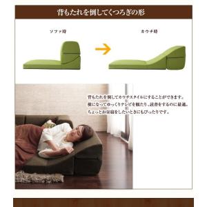 (タイムセール中) ローソファー 3人〜4人掛...の詳細画像5