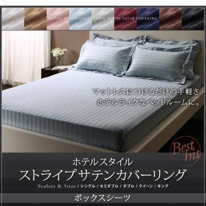 ボックスシーツ 夏 セミダブル おしゃれ ベッ...の詳細画像1
