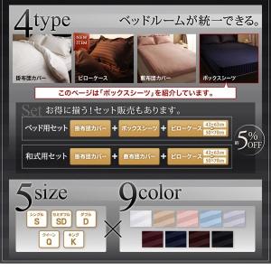 ボックスシーツ 夏 セミダブル おしゃれ ベッ...の詳細画像2