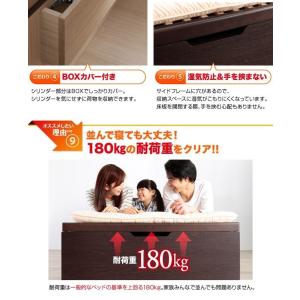 人気高評価ショップが最安値挑戦 セミシングルベッドフレームのみ日本製すのこ縦開き ヘッド付き 深さラージ跳ね上げ式ベッド 激安な