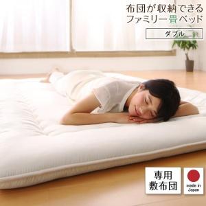 専用別売品(敷き布団) ダブル 大容量収納ベッド｜furniturehappyhome