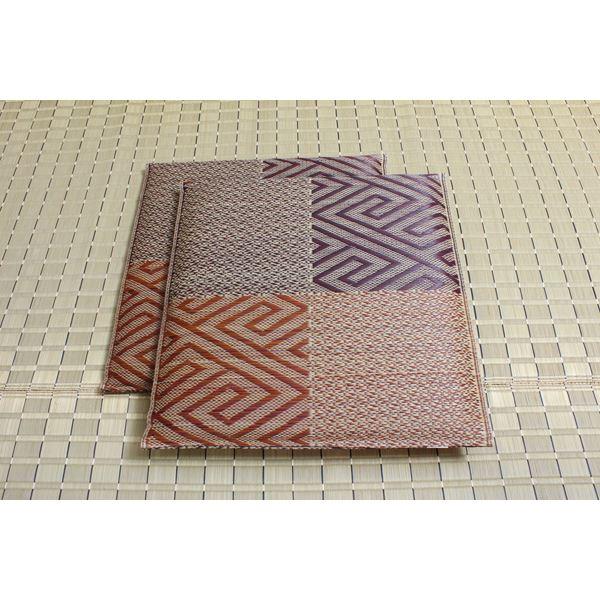 座布団 2枚組 約55×55cm おしゃれ い草 日本製