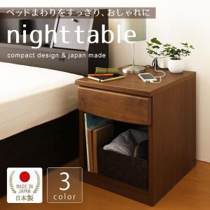 カリモク家具（KARIMOKU FURNITURE） カリモク ナイトテーブル