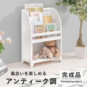 マガジンラック 木製 オープンタイプ アンティーク調 ホワイト 白 収納棚｜furniturehappyhome