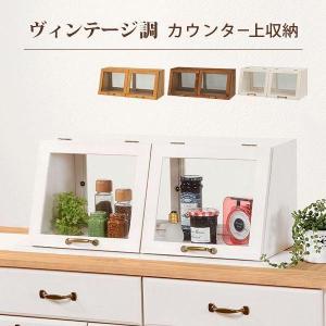 キッチン収納 おしゃれ 幅60cm 1段 ガラスケース カウンター上収納｜furniturehappyhome