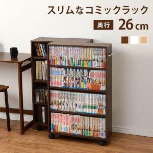 コミック本棚 4段 おしゃれ キャスター付き 漫画収納 白 ホワイト 幅55×26×88.5cm コミックラック｜furniturehappyhome