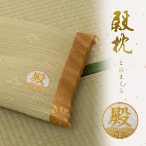 まくら 夏用 殿枕 50×30cm い草枕 国産 ギフト｜furniturehappyhome