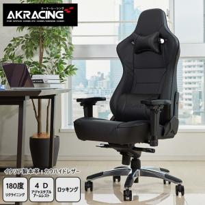 ゲーミングチェア AKRacing Premium Monarca（モナルカ） ブラック 黒