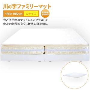 マットレス クイーン 腰痛 160cm 高反発ウレタン 洗えるカバー 快眠・安眠｜furniturehappyhome