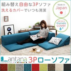 ローソファー コーナー コーナーソファ｜furniturehappyhome