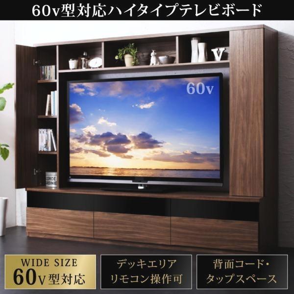 テレビボード 設置部150cm ハイタイプテレビ台 おしゃれ 40型/43型/50型/52型/55型...