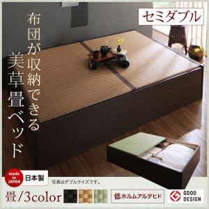 畳ベッド セミダブルベッド ベッドフレームのみ美草こあがり収納ベッド｜furniturehappyhome