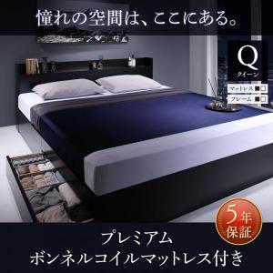 クイーンサイズベッド マットレス付き プレミアムボンネルコイル 白 ホワイト 黒 ブラック 収納付きベッド｜furniturehappyhome