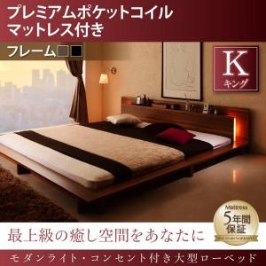 キングサイズベッド マットレス付き プレミアムポケットコイル ローベッド 黒 ブラック｜furniturehappyhome