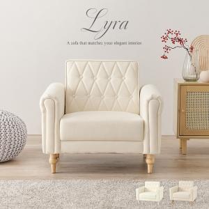 IKEA SOLSTA OLARP 1人がけ　ソファ イケア（IKEA） SOLSTA 1人掛け パーソナルソファー ランスタ
