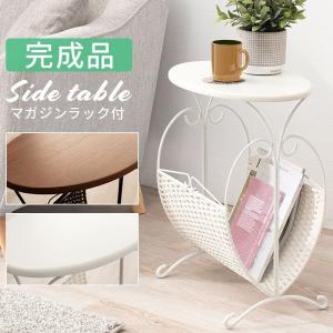 サイドテーブル マガジンラック 幅40cm 奥行き25cm 木製風 木目